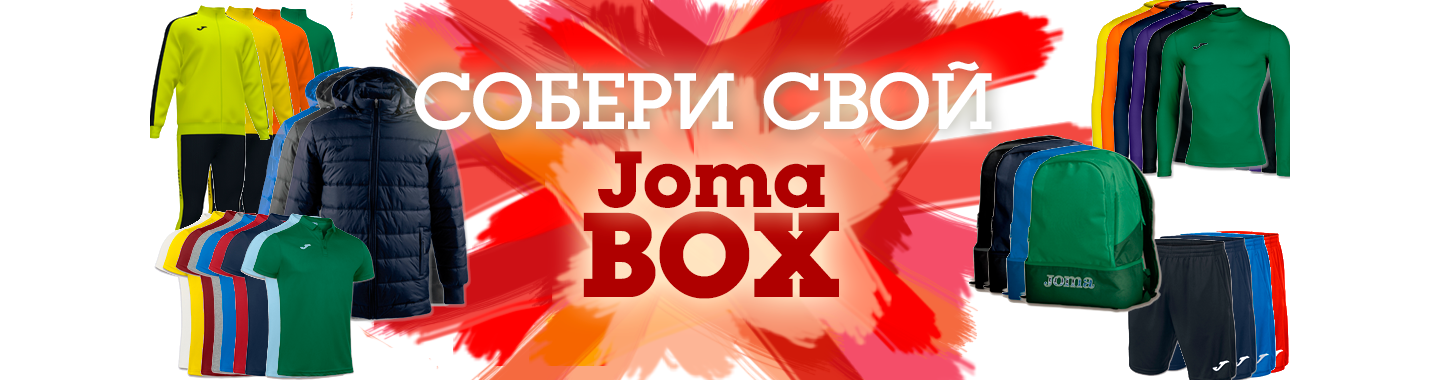 Joma BOX 2020