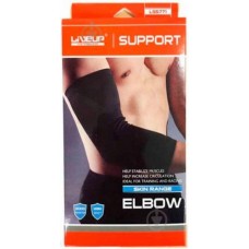 Lineup - Elbow Support